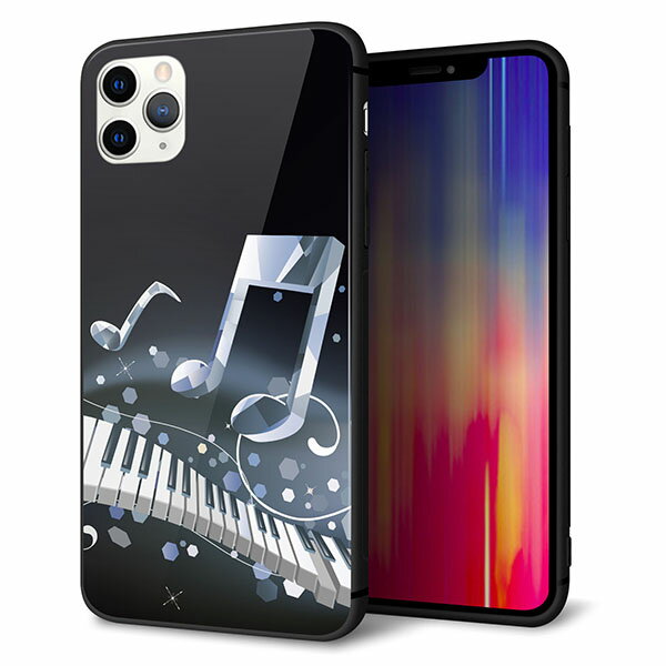 乐天商城 - iPhone11 Pro Max　(6.5インチ) ケース カバー スマホケース 背面 ガラス TPU ガラプリ 【鍵盤に踊る音 】 ストラップ穴 ストラップホール付き MMLM