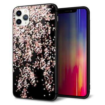 iPhone11 Pro Max　(6.5インチ) ケース カバー スマホケース 背面 ガラス TPU ガラプリ 【しだれ桜 】 ストラップ穴 ストラップホール付き メール便送料無料