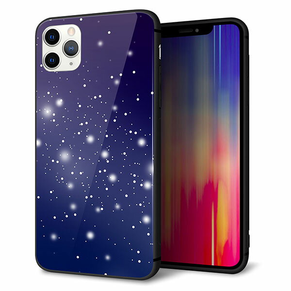 iPhone11 Pro Max　(6.5インチ) ケース カバー スマホケース 背面 ガラス TPU ガラプリ 【天空の川 】 ストラップ穴 ストラップホール付き メール便送料無料