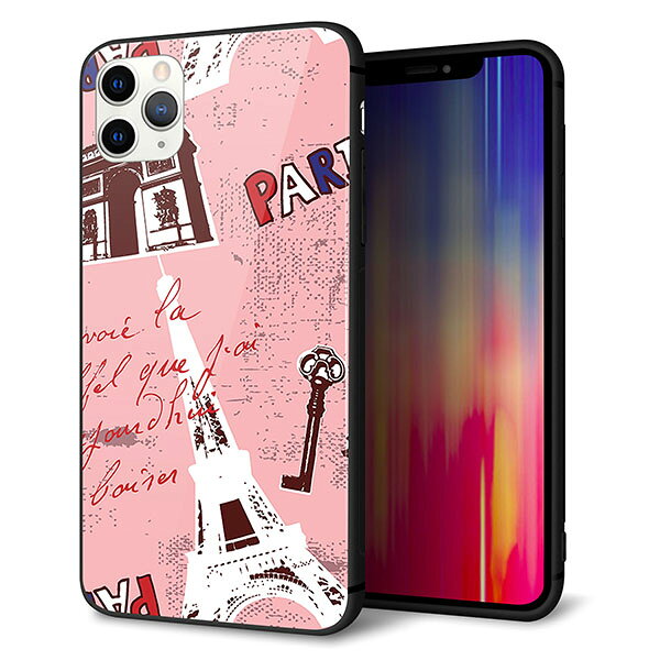 Rakuten - iPhone11 Pro Max　(6.5インチ) ケース カバー スマホケース 背面 ガラス TPU ガラプリ 【ビューティフルパリレッド 】 ストラップ穴 ストラップホール付き MMLM