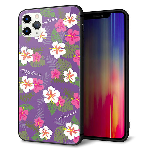 Rakuten - iPhone11 Pro Max　(6.5インチ) ケース カバー スマホケース 背面 ガラス TPU ガラプリ 【ハワイアンアロハレトロ パープル 】 ストラップ穴 ストラップホール付き MMLM