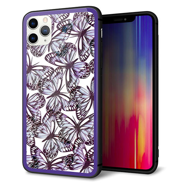 Rakuten - iPhone11 Pro Max　(6.5インチ) ケース カバー スマホケース 背面 ガラス TPU ガラプリ 【ガーデンバタフライ パープル 】 ストラップ穴 ストラップホール付き MMLM