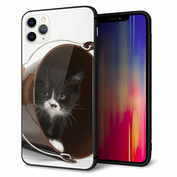 Rakuten - iPhone11 Pro Max　(6.5インチ) ケース カバー スマホケース 背面 ガラス TPU ガラプリ 【ネコとバケツ 】 ストラップ穴 ストラップホール付き MMLM