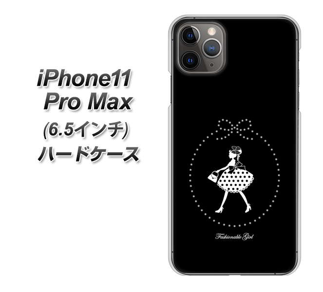 Apple iPhone11 Pro Max ハードケース / カバー【VA857 パリgirl 素材クリア】 UV印刷 ★高解像度版(アイフォン11 プロ マックス/IPHONE11PM/スマホケース)