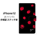 iPhone12 蒠^ X}zP[X Jo[ yXeb`^CvzyOE837 菑hbg ubN~bh UVz