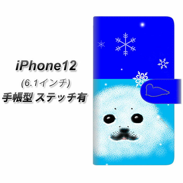 iPhone12 蒠^ X}zP[X Jo[ yXeb`^CvzyYD879 AUV02 UVz