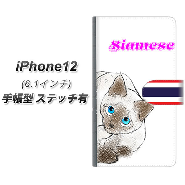 iPhone12 蒠^ X}zP[X Jo[ yXeb`^CvzyYE838 V01 UVz