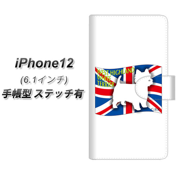 iPhone12 蒠^ X}zP[X Jo[ yXeb`^CvzyZA856 EGXgnChzCgeA UVz