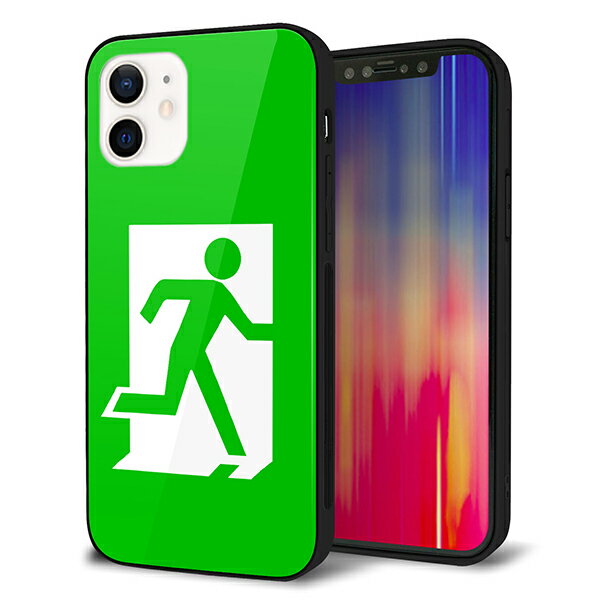 Rakuten - iPhone12 ケース カバー スマホケース 背面 ガラス TPU ガラプリ 【非常口】 MMLM