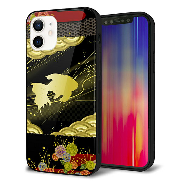 iPhone12 ケース カバー スマホケース 背面 ガラス TPU ガラプリ 【天の川の金魚(...