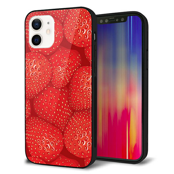 Rakuten - iPhone12 ケース カバー スマホケース 背面 ガラス TPU ガラプリ 【ストロベリーウォール】 MMLM