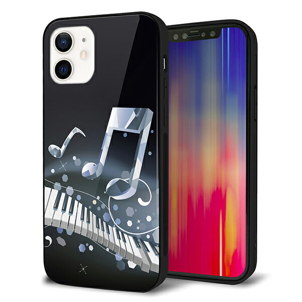 Rakuten - iPhone12 ケース カバー スマホケース 背面 ガラス TPU ガラプリ 【鍵盤に踊る音】 MMLM