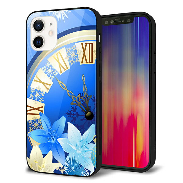 Rakuten - iPhone12 ケース カバー スマホケース 背面 ガラス TPU ガラプリ 【静寂なる青い時】 MMLM