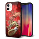 iPhone12 ケース カバー スマホケース 背面 ガラス TPU ガラプリ 【桜と龍】 MMLM