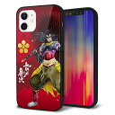 iPhone12 ケース カバー スマホケース 背面 ガラス TPU ガラプリ 【前田慶次イラストと家紋】 MLM(2)