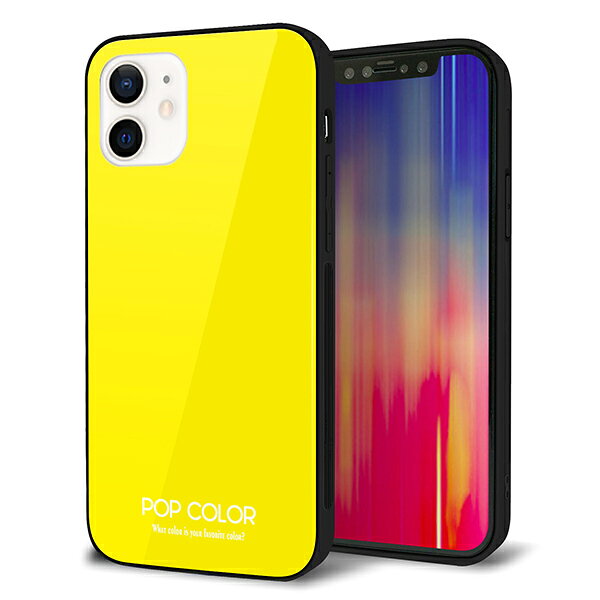Rakuten - iPhone12 ケース カバー スマホケース 背面 ガラス TPU ガラプリ 【ポップカラー(イエロー)】 MMLM