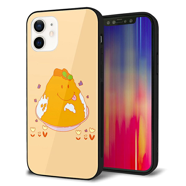 iPhone12 ケース カバー スマホケース 背面 ガラス TPU ガラプリ 【台湾風かき氷】 MMLM