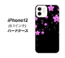 iPhone12 ハードケース カバー 【019 桜クリスタル UV印刷 素材クリア】