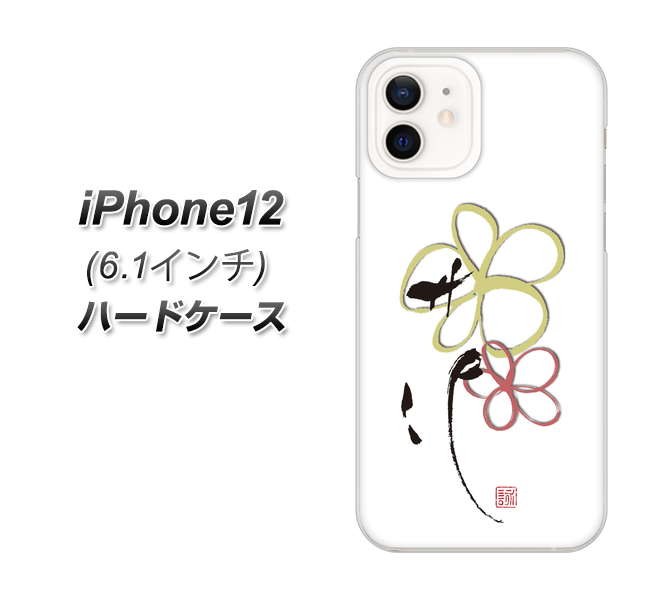 iPhone12 n[hP[X Jo[ yOE800 flower UV fރNAz