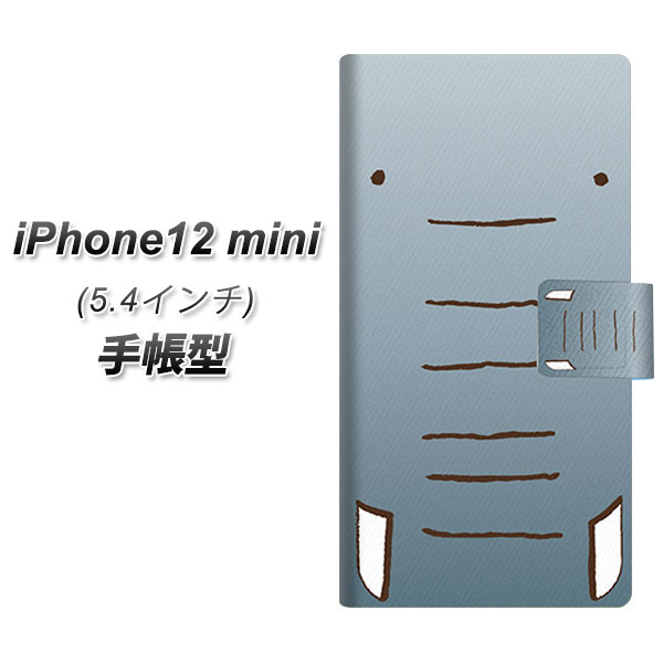 iPhone12 mini 蒠^ X}zP[X Jo[ y345  UVz