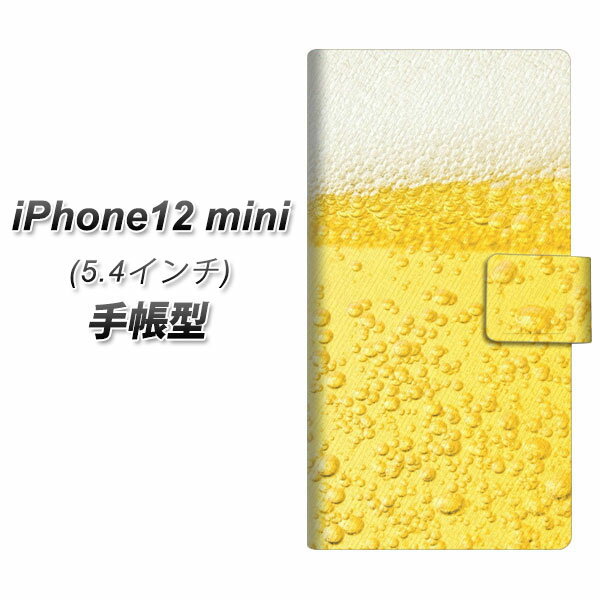 iPhone12 mini 手帳型 スマ