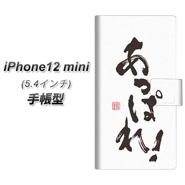 iPhone12 mini 蒠^ X}zP[X Jo[ yOE846 ςI UVz