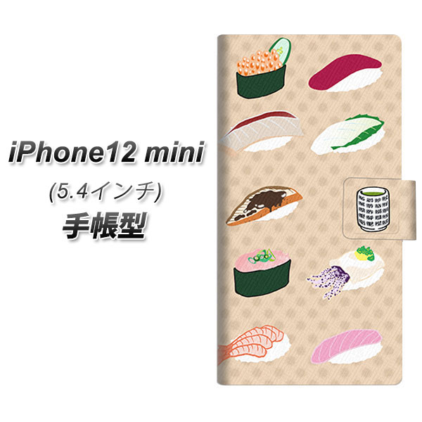 iPhone12 mini 蒠^ X}zP[X Jo[ yYB882 i03 UVz