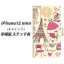 iPhone12 mini 蒠^ X}zP[X Jo[ yXeb`^Cvzy265 p̊X UVz