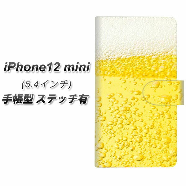 iPhone12 mini 手帳型 スマ