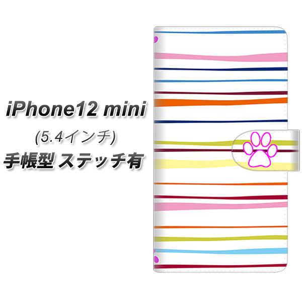 iPhone12 mini 蒠^ X}zP[X Jo[ yXeb`^CvzyYA893 XgCvlR02 L UVz