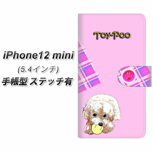 iPhone12 mini 蒠^ X}zP[X Jo[ yXeb`^CvzyYF861 gCv[09 UVz