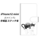 iPhone12 mini 手帳型 スマホケース カバー 【ステッチタイプ】【YJ158 ネコ 手描き イラスト おしゃれ UV印刷】