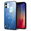 iPhone12 mini ケース カバー スマホケース 背面 ガラス TPU ガラプリ 【ジェリーフィッシュ】 MMLM