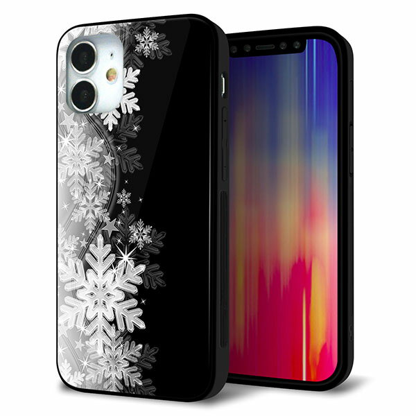 乐天商城 - iPhone12 mini ケース カバー スマホケース 背面 ガラス TPU ガラプリ 【白銀と闇】 MMLM