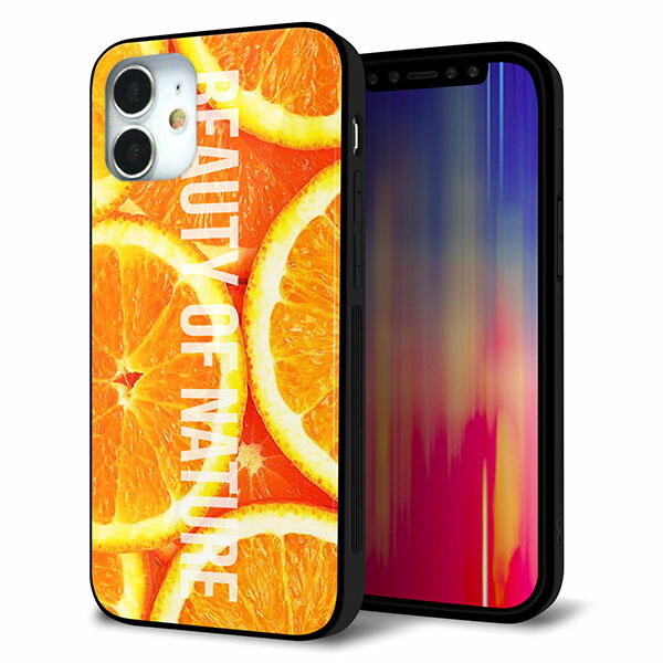 乐天商城 - iPhone12 mini ケース カバー スマホケース 背面 ガラス TPU ガラプリ 【オレンジ】 MMLM