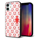iPhone12 mini ケース カバー スマホケース 背面 ガラス TPU ガラプリ 【パターン パンダ】 MMLM