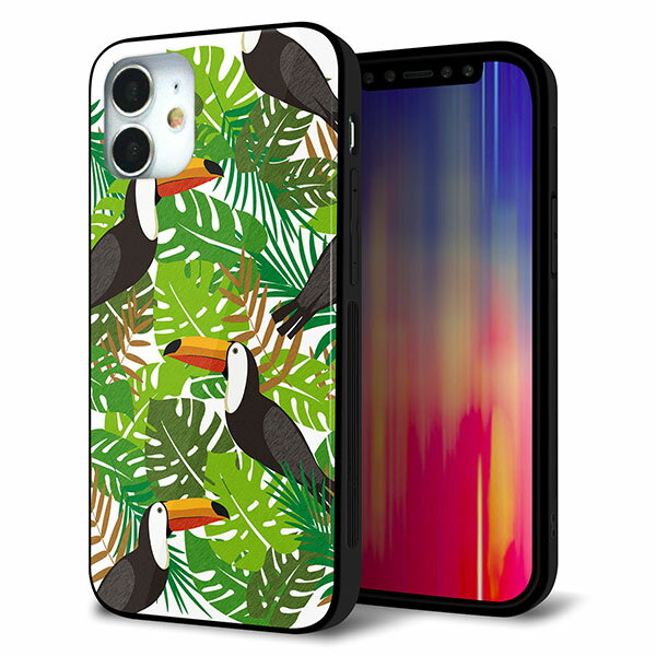 Rakuten - iPhone12 mini ケース カバー スマホケース 背面 ガラス TPU ガラプリ 【ボタニカル トロピカルパレード】 MMLM