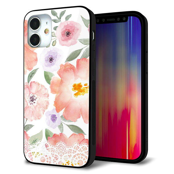 Rakuten - iPhone12 mini ケース カバー スマホケース 背面 ガラス TPU ガラプリ 【ドゥ・パフューム2】 MMLM