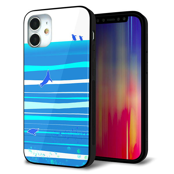Rakuten - iPhone12 mini ケース カバー スマホケース 背面 ガラス TPU ガラプリ 【ペンギン01】 MMLM
