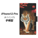 iPhone12 Pro 蒠^ X}zP[X Jo[ y177 ݂ƌ UVz