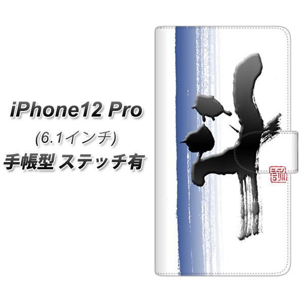 iPhone12 Pro 蒠^ X}zP[X Jo[ yXeb`^CvzyOE829 l UVz