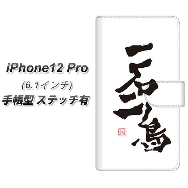 iPhone12 Pro 蒠^ X}zP[X Jo[ yXeb`^CvzyOE844 Γ UVz