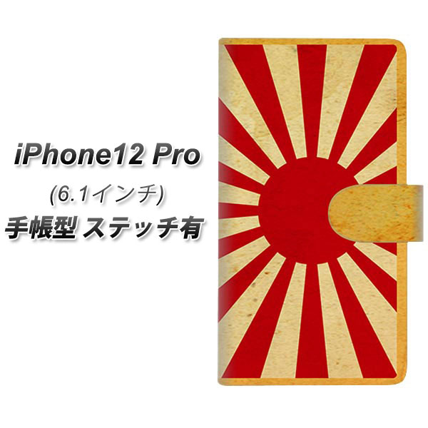 iPhone12 Pro 蒠^ X}zP[X Jo[ yXeb`^CvzySC856  re[W UVz