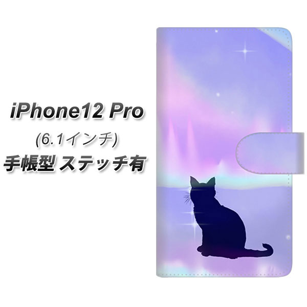 iPhone12 Pro 蒠^ X}zP[X Jo[ yXeb`^CvzyYJ350 I[ lR UVz