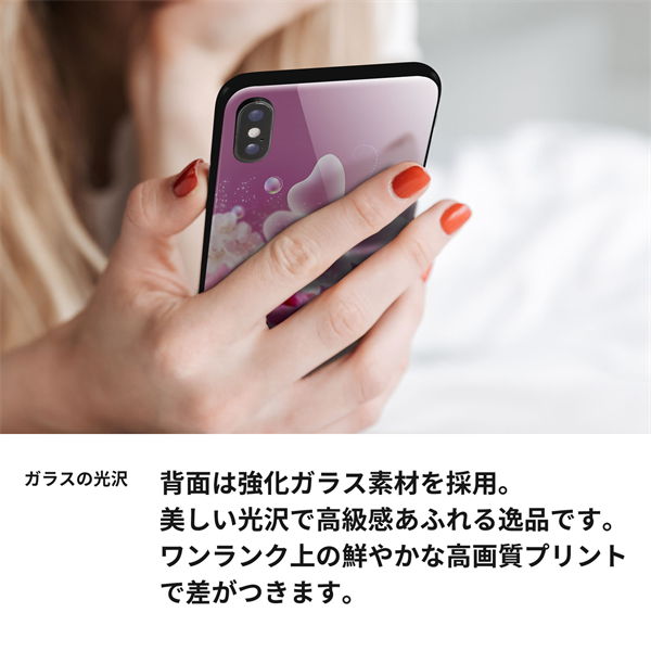 iPhone12 Pro ケース カバー スマホケース 背面 ガラス TPU ガラプリ 【あずき】 メール便送料無料