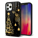 iPhone12 Pro ケース カバー スマホケース 背面 ガラス TPU ガラプリ 【ゴールドクリスマスツリー】 MMLM
