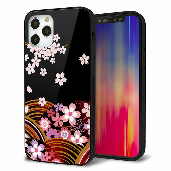 Rakuten - iPhone12 Pro ケース カバー スマホケース 背面 ガラス TPU ガラプリ 【和柄 夜桜の宴】 MMLM
