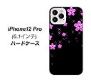 iPhone12 Pro ハードケース カバー 【019 桜クリスタル UV印刷 素材クリア】