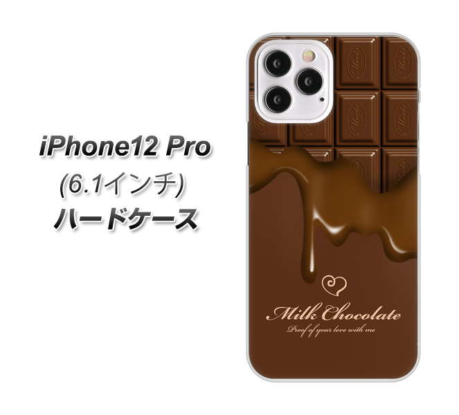 iPhone12 Pro n[hP[X Jo[ y536 `R-n[g UV fރNAz