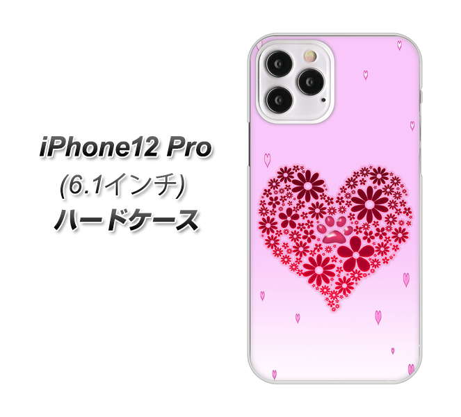 iPhone12 Pro n[hP[X Jo[ yYA957 n[g04 UV fރNAz